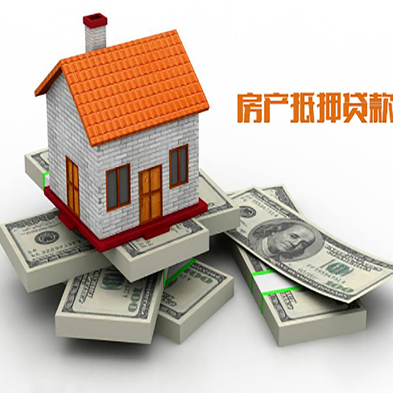 于洪办理重庆商业抵押贷款办理流程有哪些