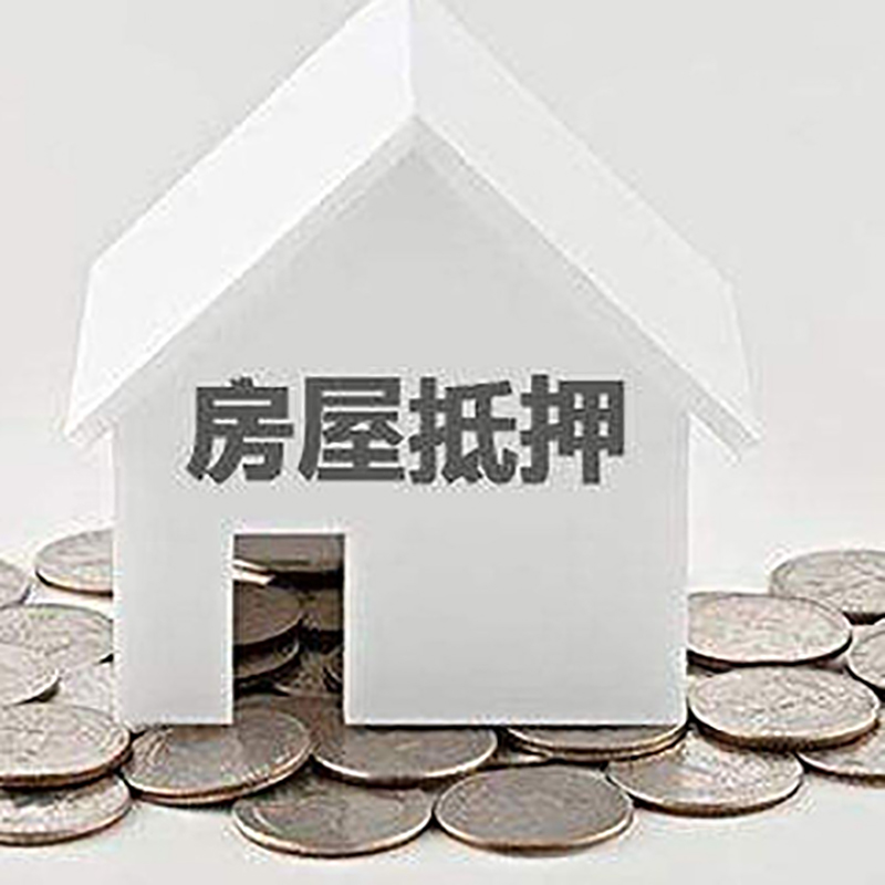 于洪重庆办理房产抵押贷款需要两个人签字吗