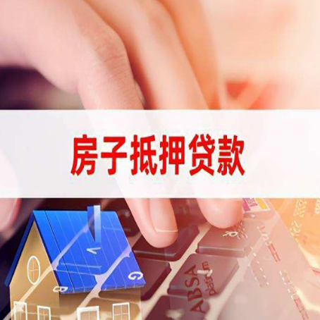于洪贷款公司正规的有哪些新渝启服