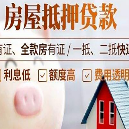 于洪贷款中介公司新渝启服实力公司