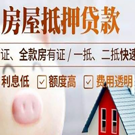 于洪企业贷款需要满足银行的什么条件?