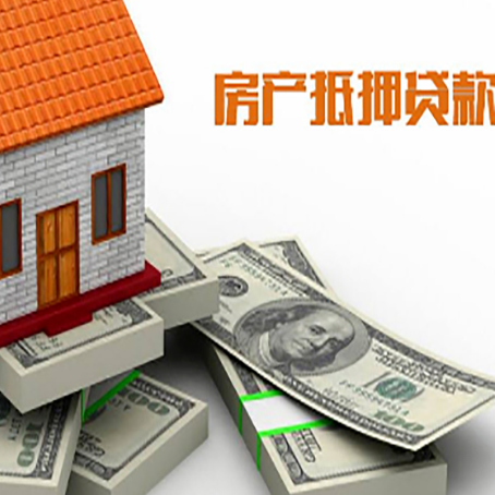 于洪房子抵押贷款会受征信有逾期的影响吗?